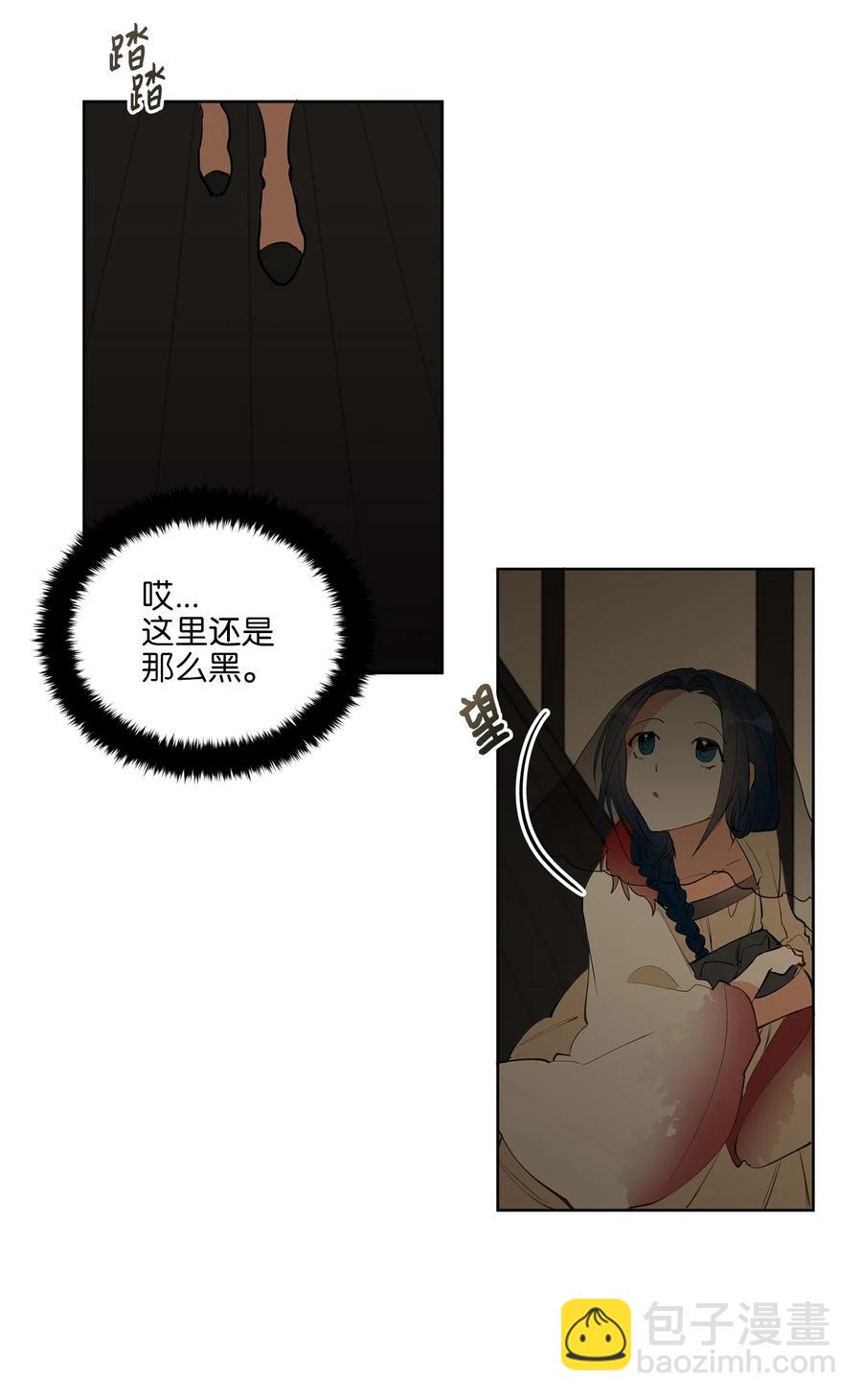 17 军人福利风波(1/2)-第17话