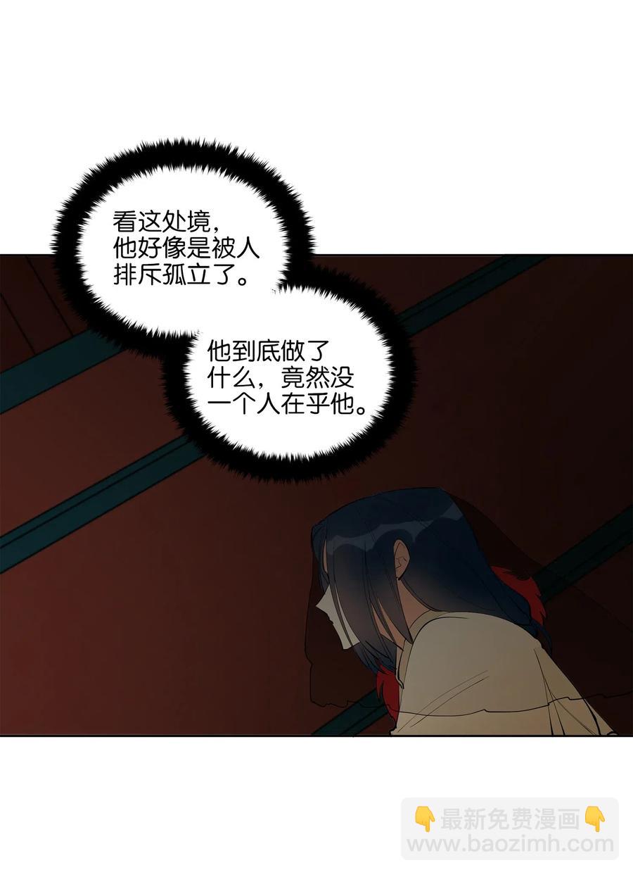 17 军人福利风波(1/2)-第17话