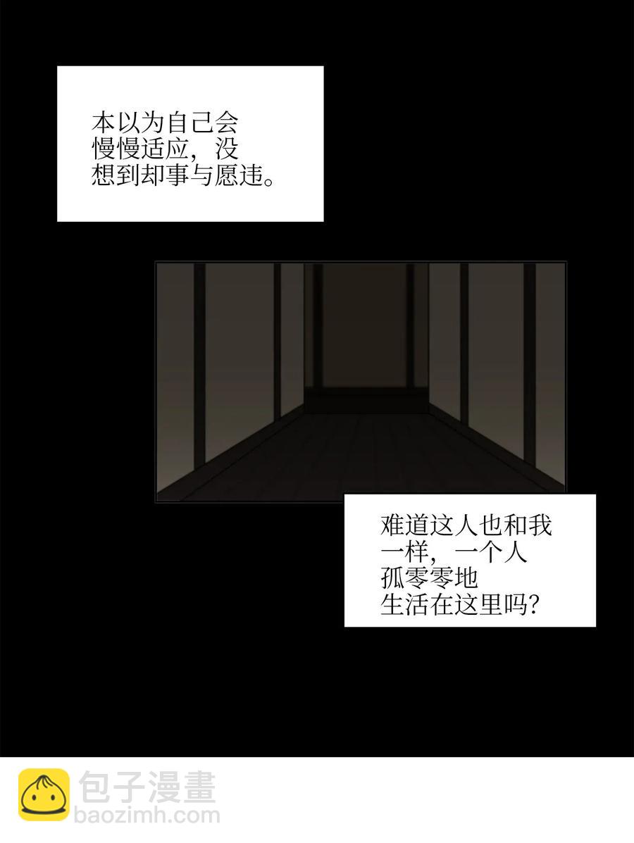 17 军人福利风波(1/2)-第17话