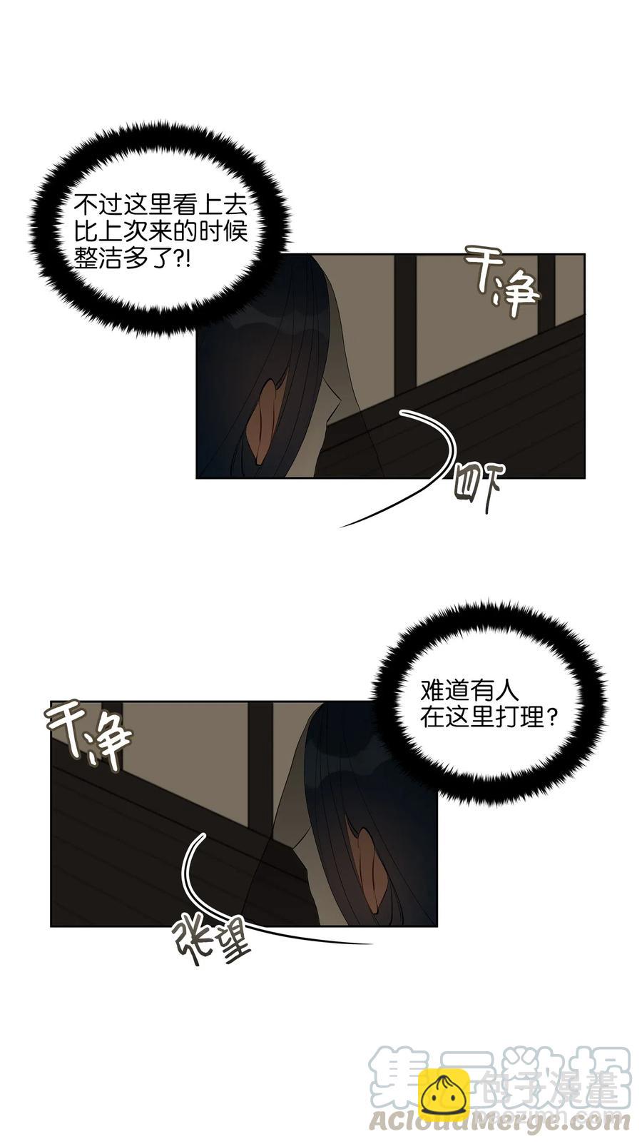 17 军人福利风波(1/2)-第17话