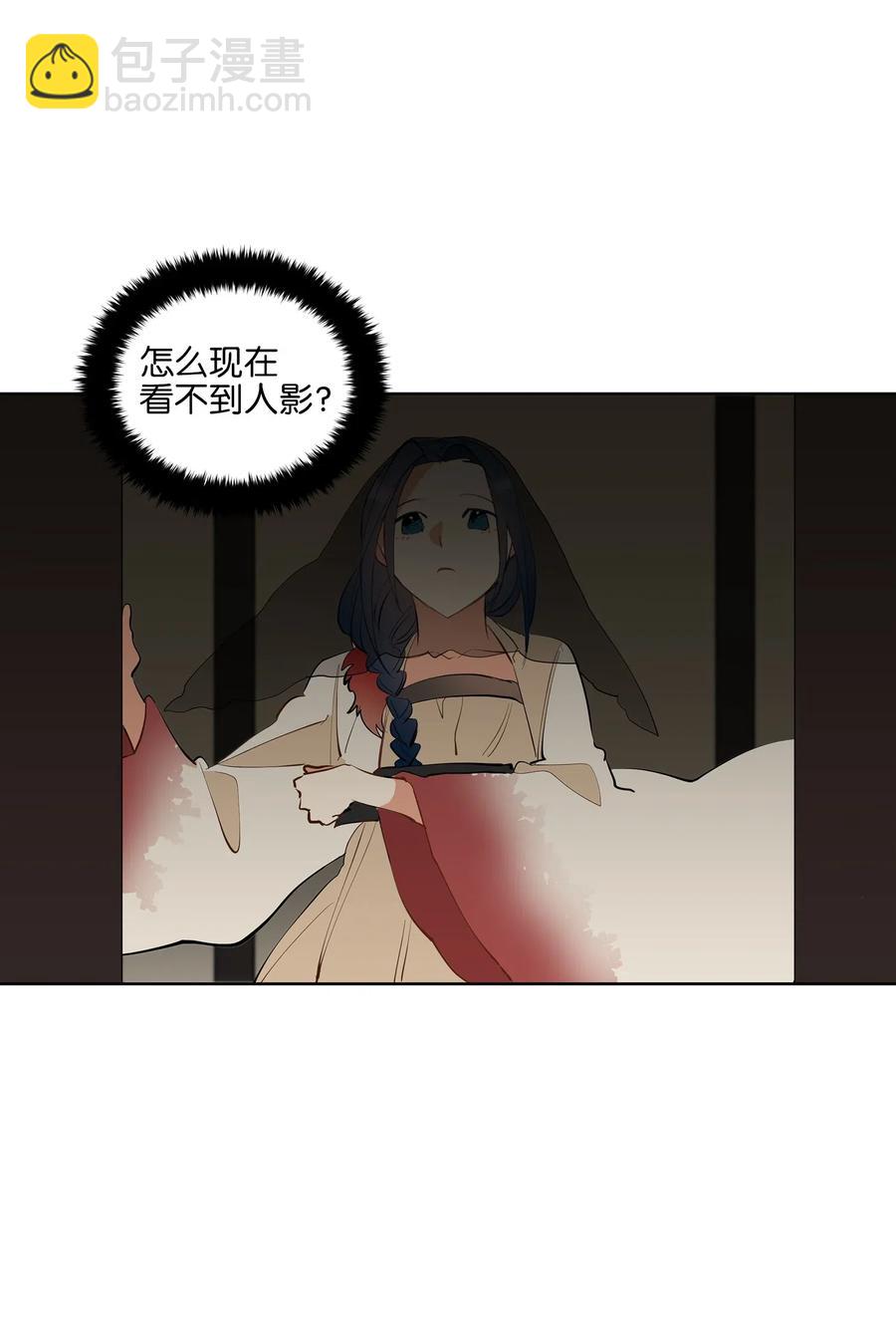 17 军人福利风波(1/2)-第17话