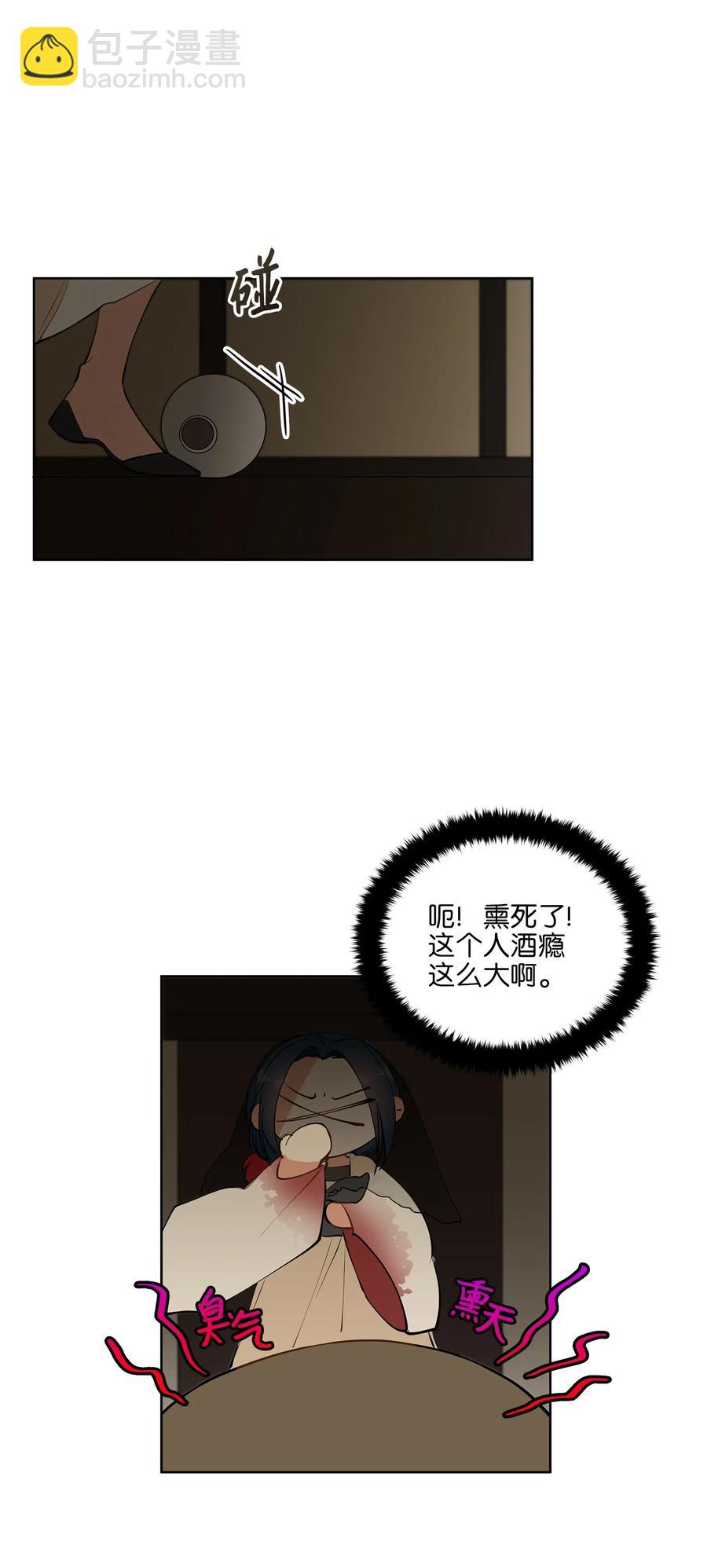 17 军人福利风波(1/2)-第17话