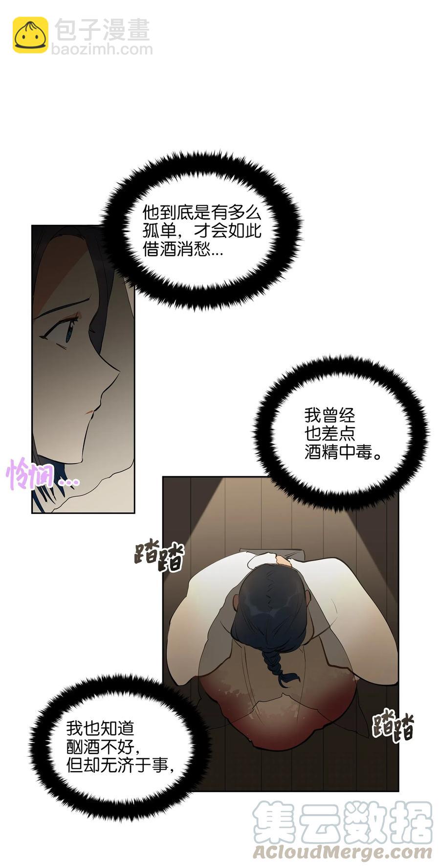 17 军人福利风波(1/2)-第17话