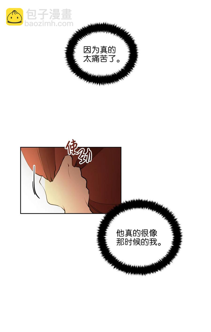 17 军人福利风波(1/2)-第17话