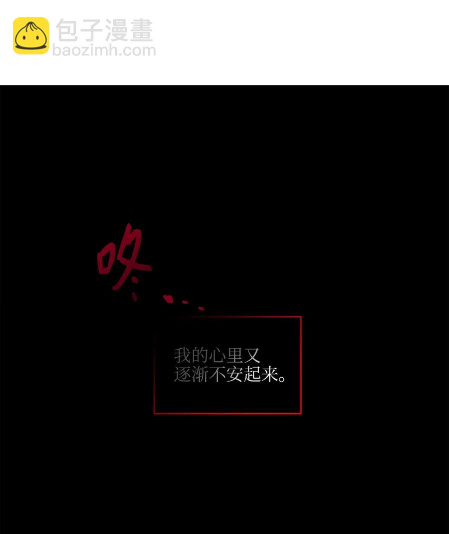 17 军人福利风波(1/2)-第17话