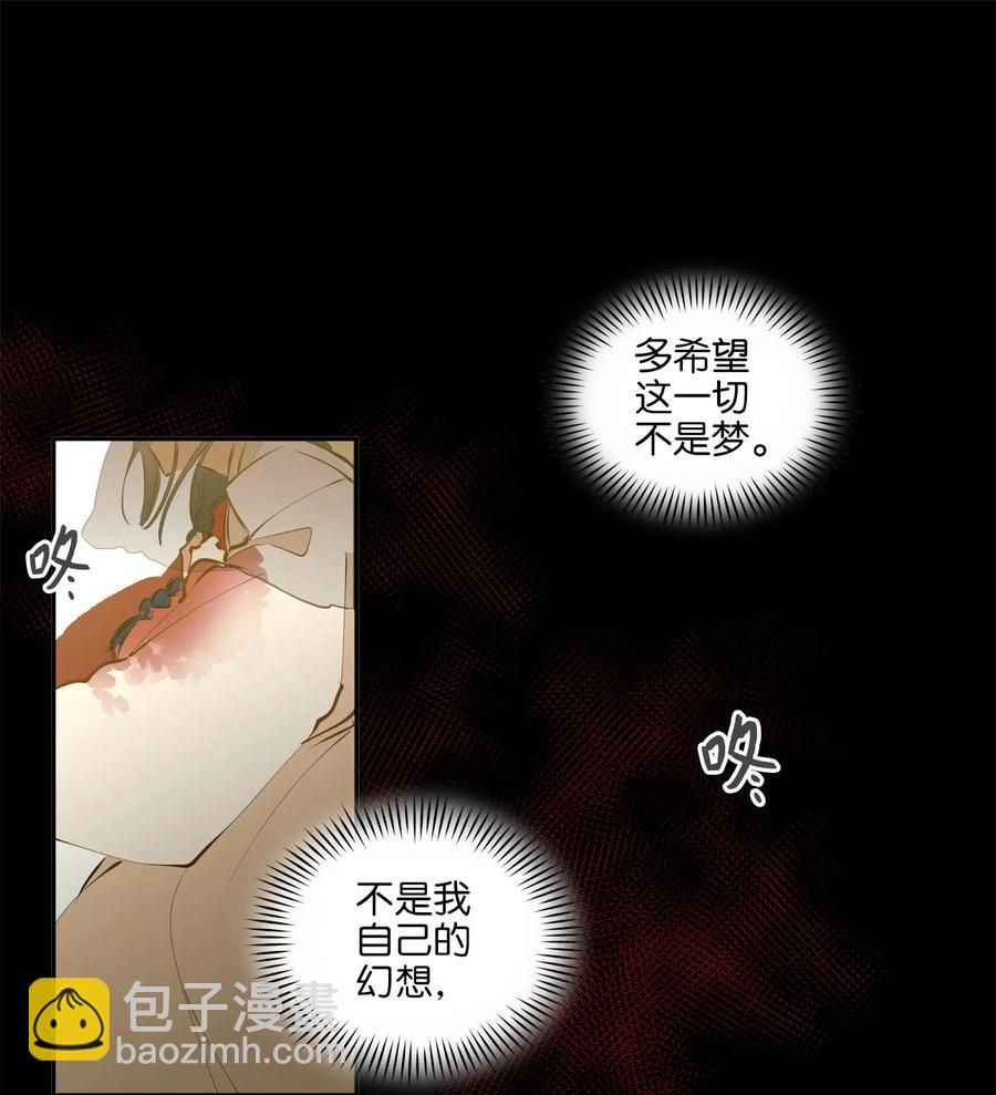 17 军人福利风波(1/2)-第17话