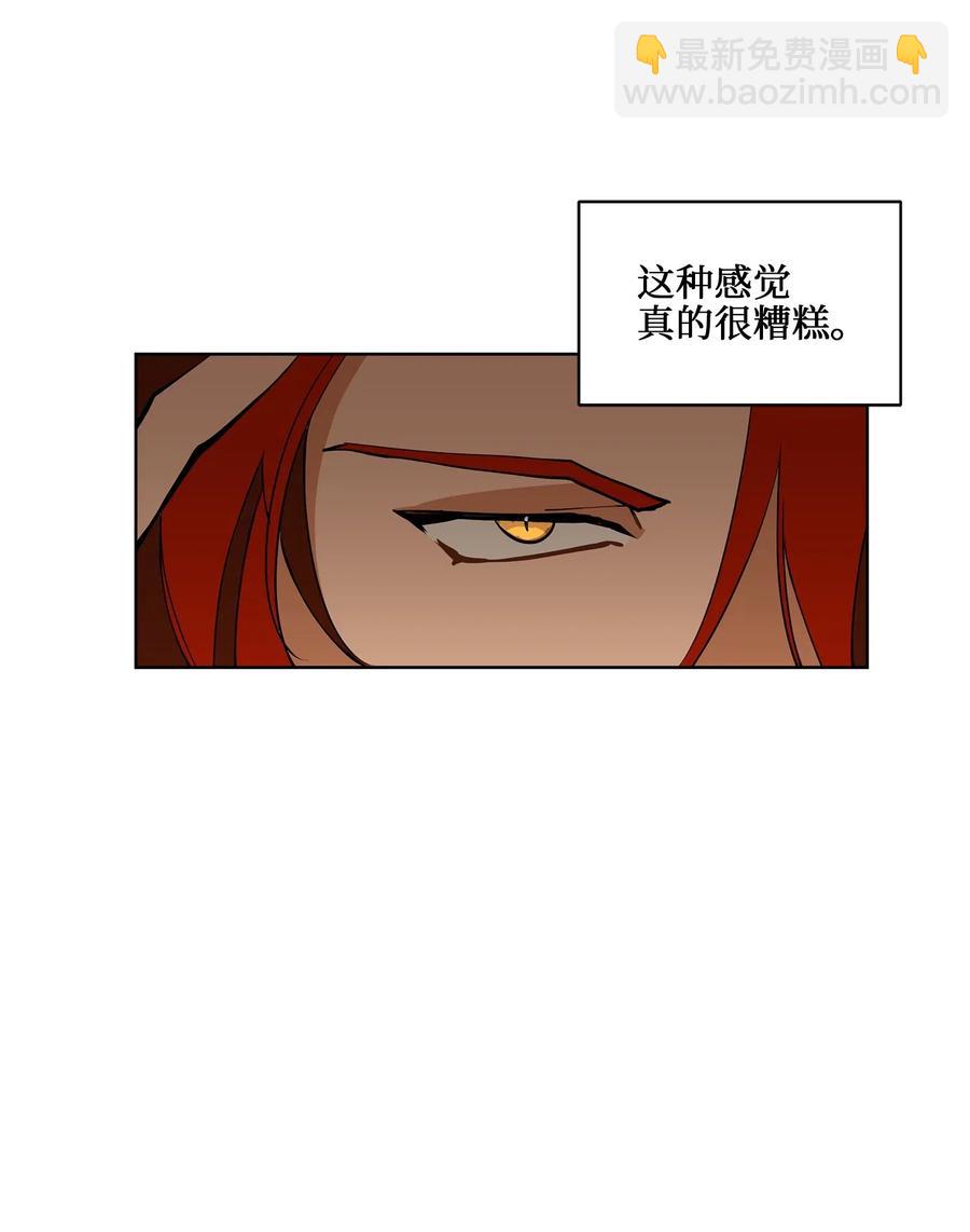 野獸太子太會撩 - 19 野獸的心理戲(1/2) - 2