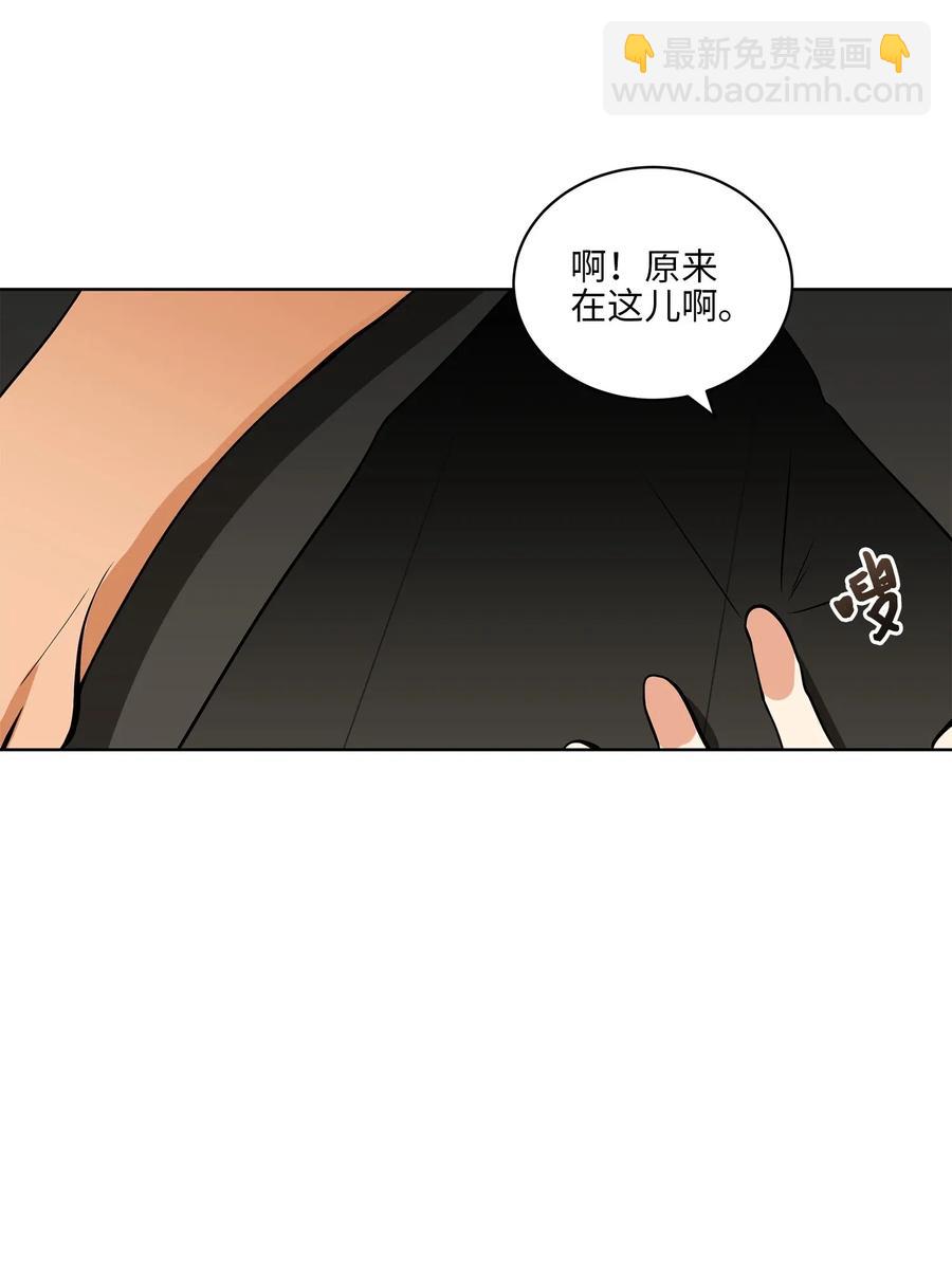 野獸太子太會撩 - 19 野獸的心理戲(2/2) - 2