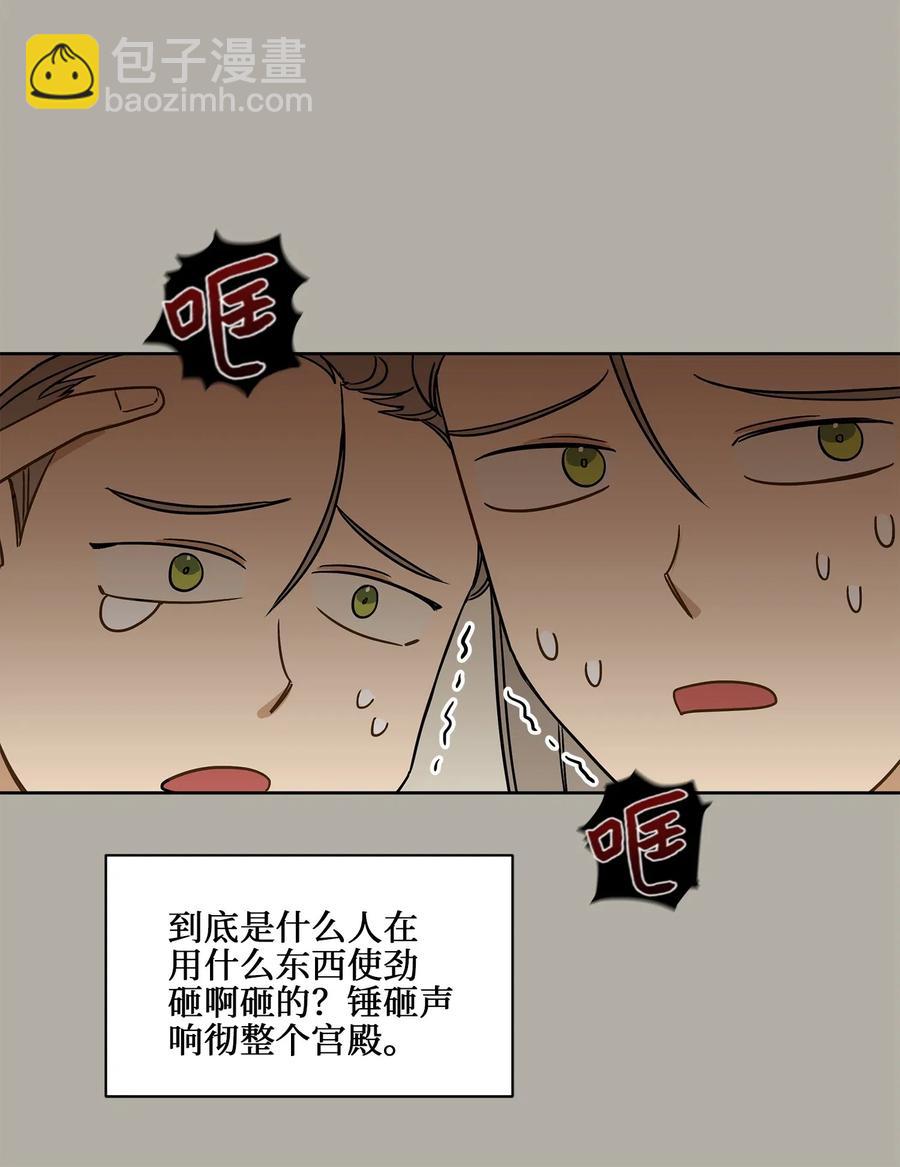 23 青龙宫里的杀气(1/2)-第23话