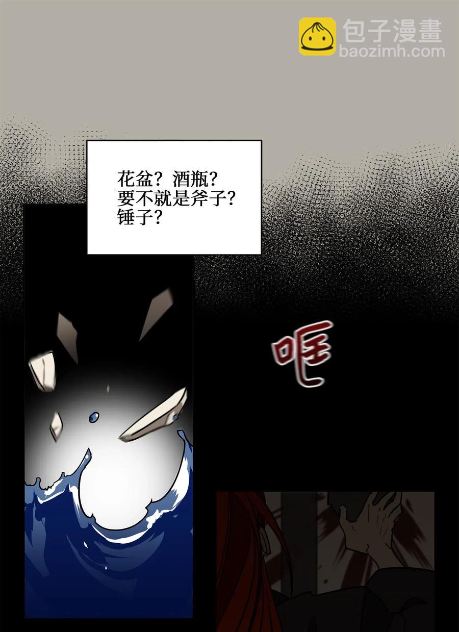 23 青龙宫里的杀气(1/2)-第23话