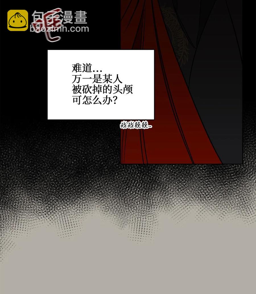 23 青龙宫里的杀气(1/2)-第23话