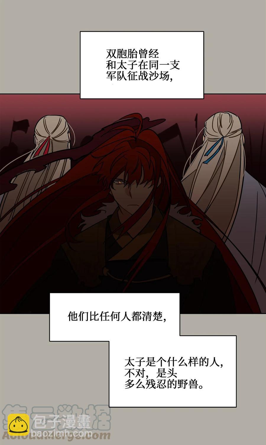 23 青龙宫里的杀气(1/2)-第23话