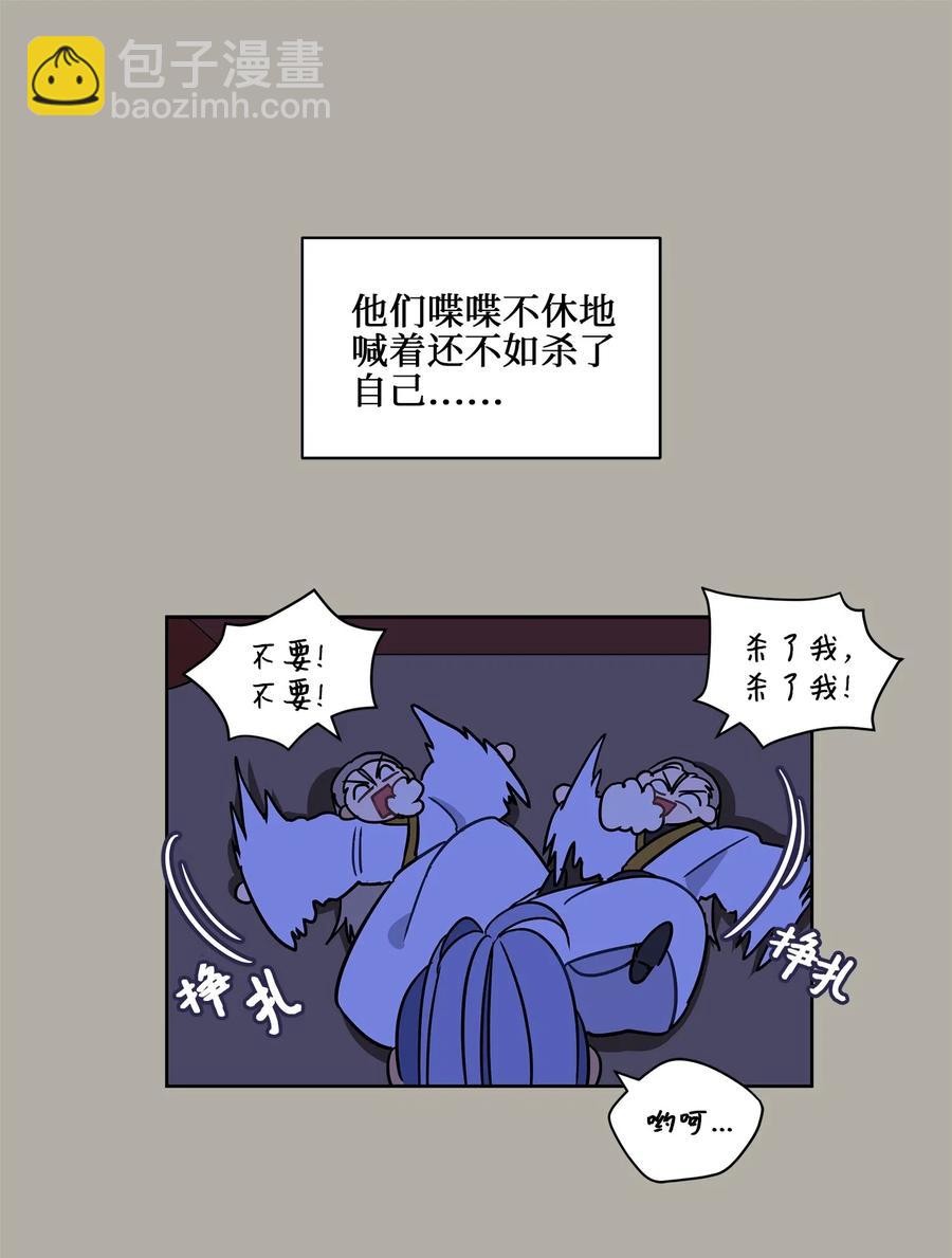 23 青龙宫里的杀气(1/2)-第23话