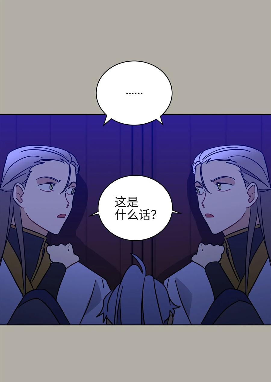 23 青龙宫里的杀气(1/2)-第23话