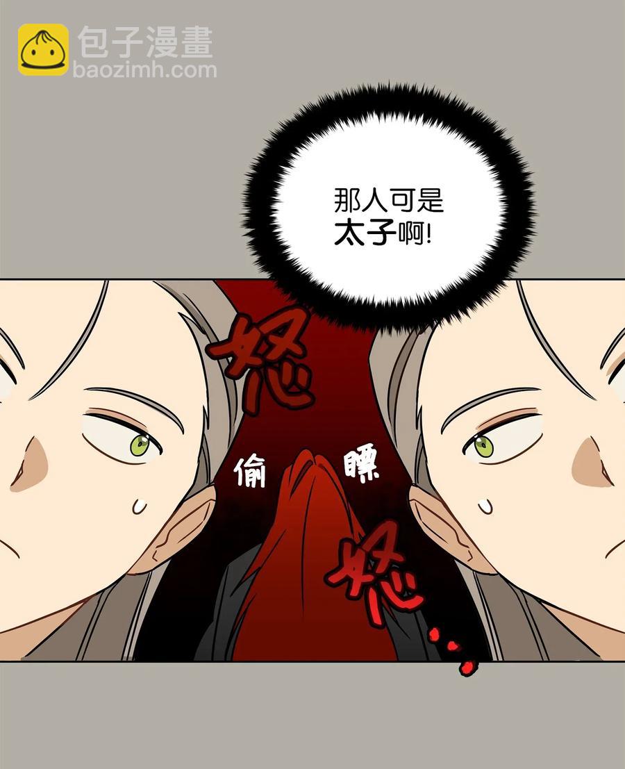 23 青龙宫里的杀气(1/2)-第23话