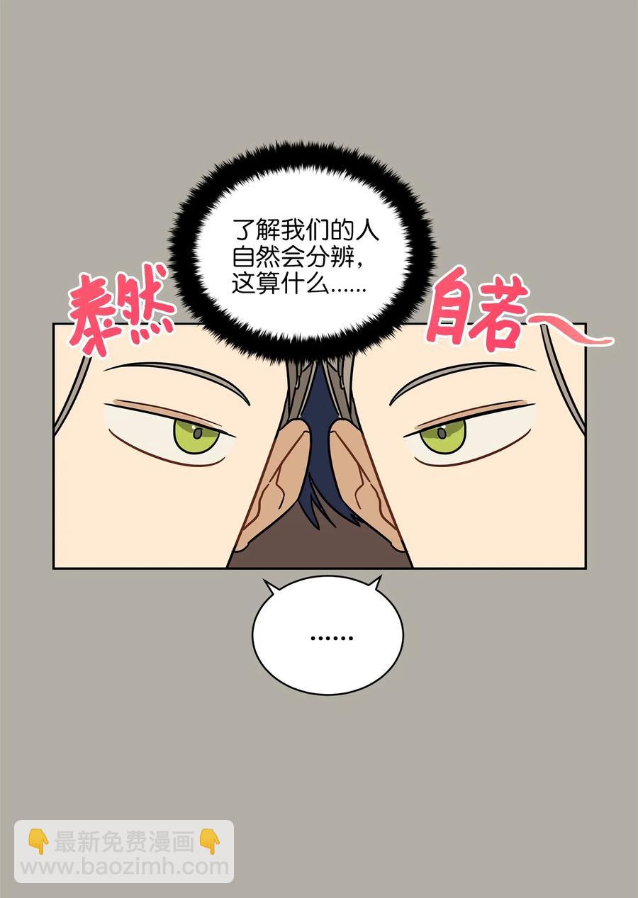 23 青龙宫里的杀气(1/2)-第23话