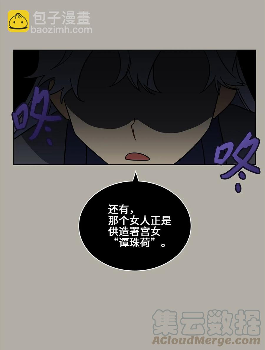 23 青龙宫里的杀气(1/2)-第23话