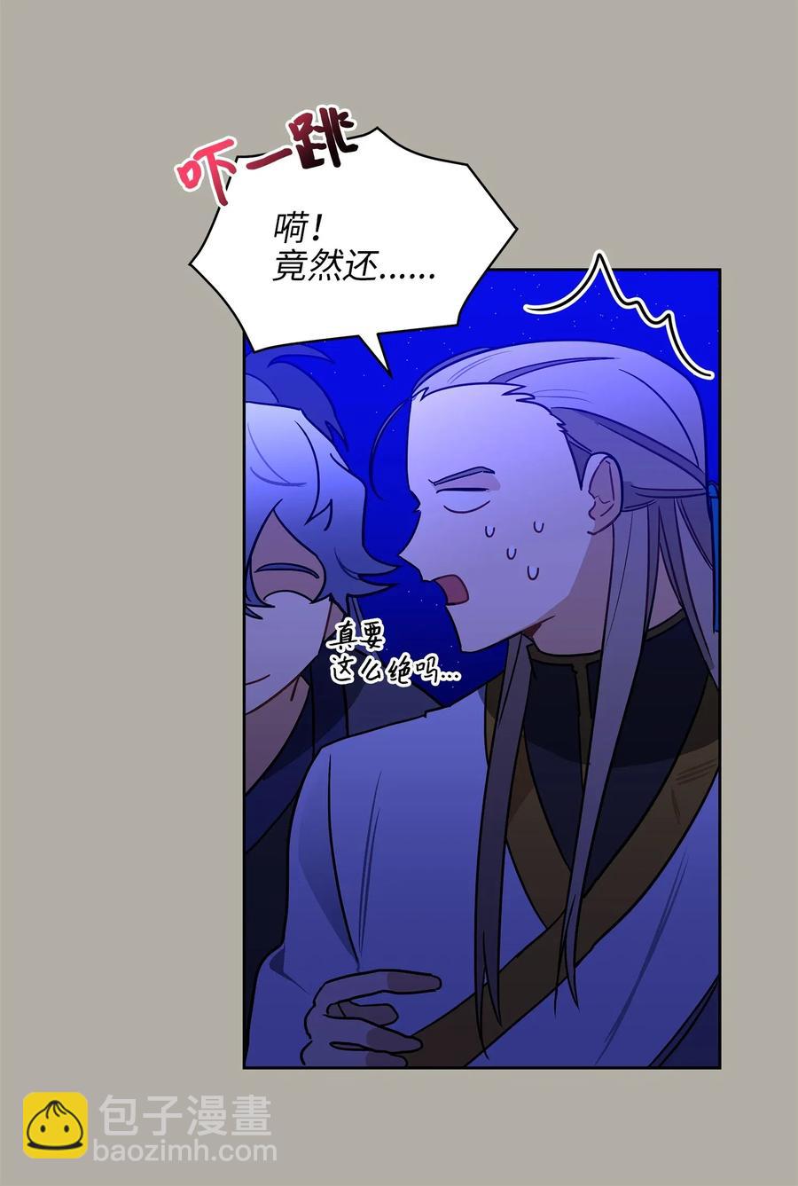 23 青龙宫里的杀气(1/2)-第23话