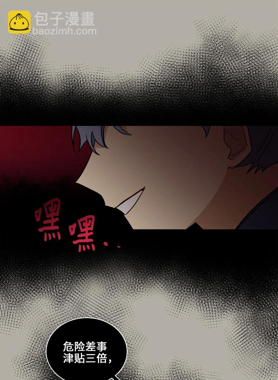 23 青龙宫里的杀气(1/2)-第23话