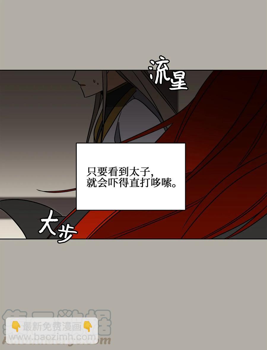 23 青龙宫里的杀气(1/2)-第23话