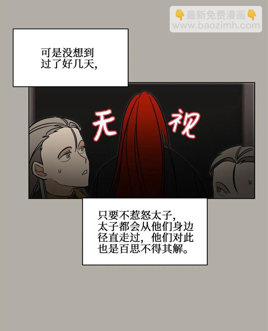 23 青龙宫里的杀气(1/2)-第23话