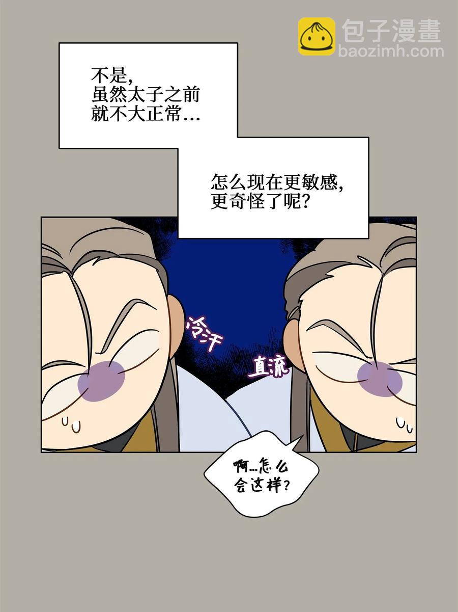 23 青龙宫里的杀气(1/2)-第23话