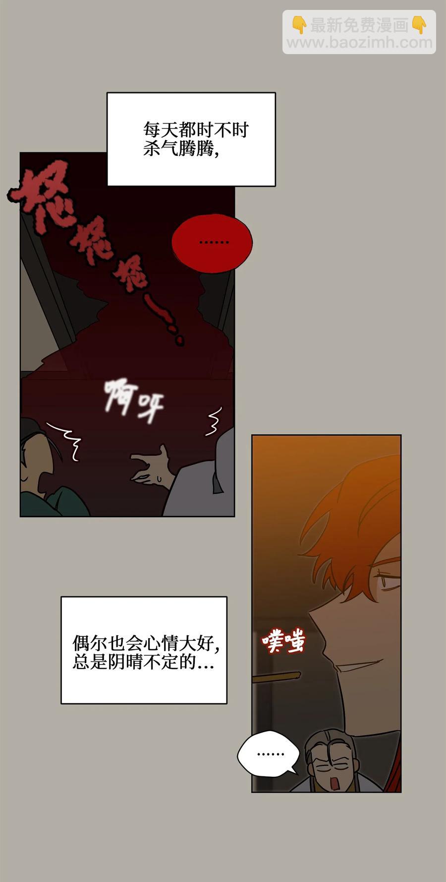 23 青龙宫里的杀气(1/2)-第23话