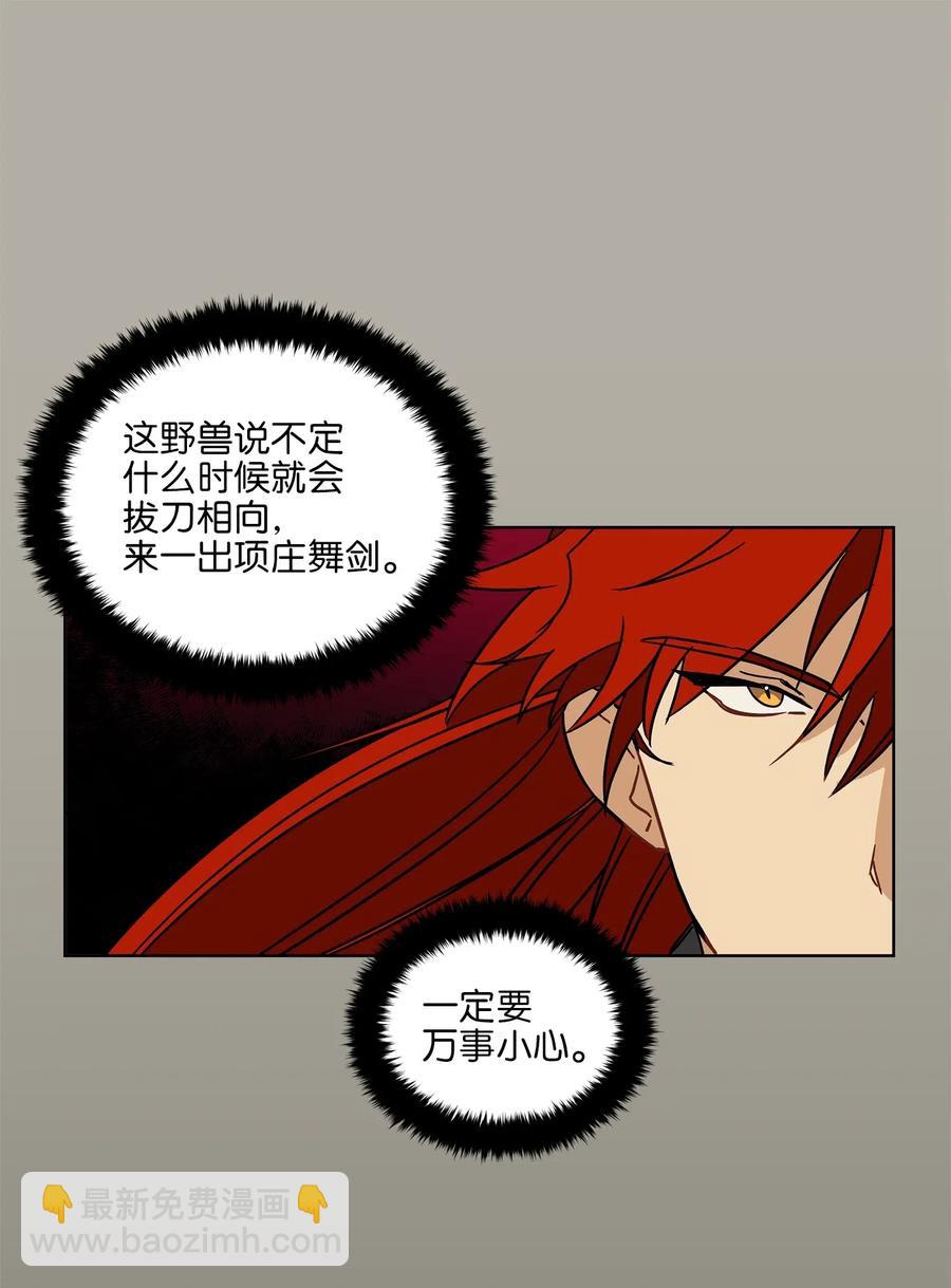 23 青龙宫里的杀气(1/2)-第23话