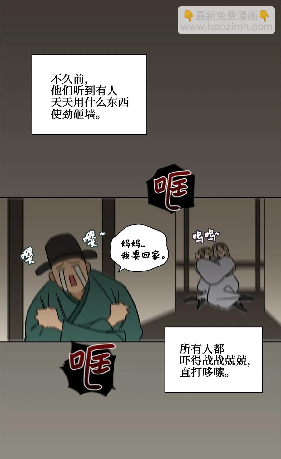 23 青龙宫里的杀气(1/2)-第23话