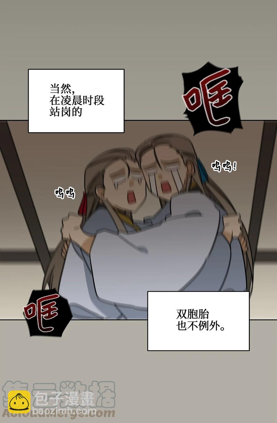 23 青龙宫里的杀气(1/2)-第23话