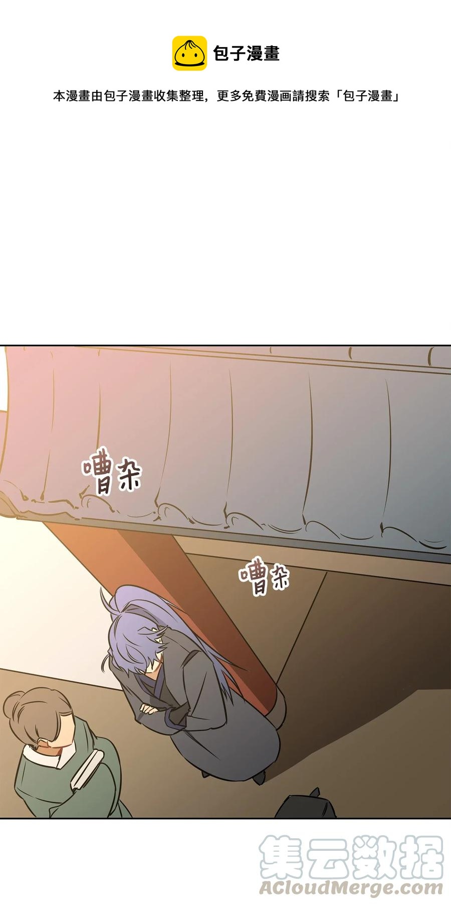 25 良辰吉日(1/2)-第25话