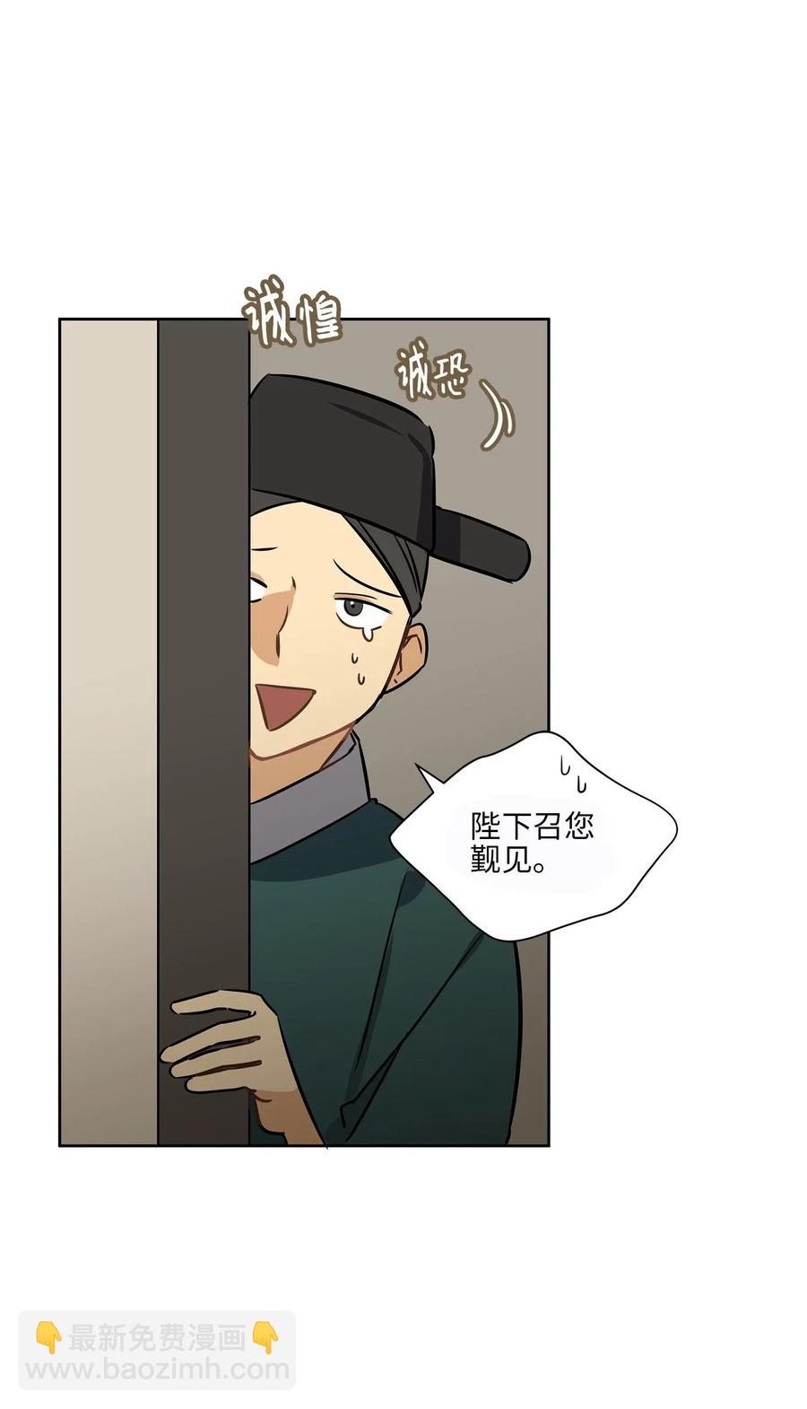 25 良辰吉日(1/2)-第25话