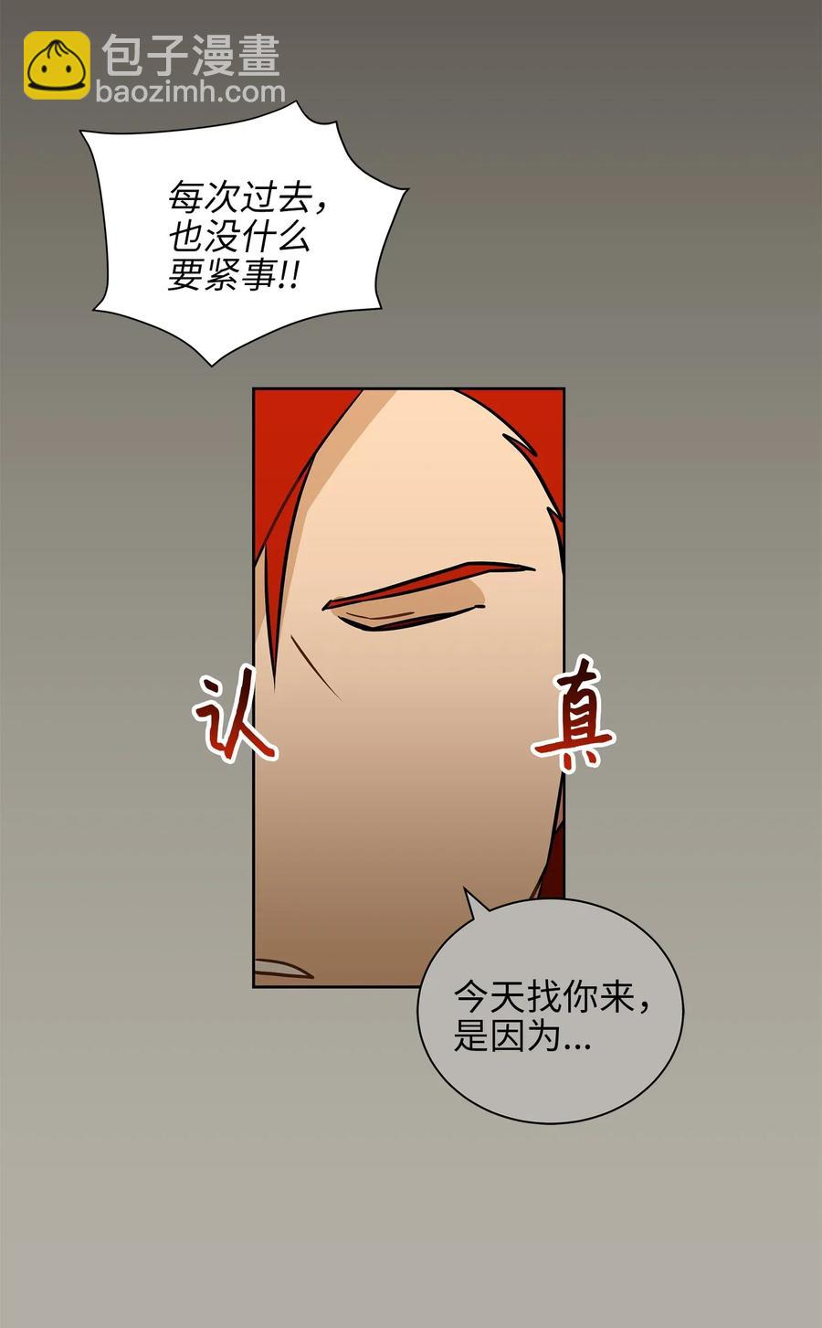 25 良辰吉日(1/2)-第25话