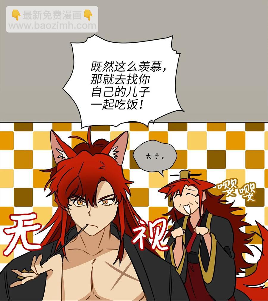 25 良辰吉日(1/2)-第25话