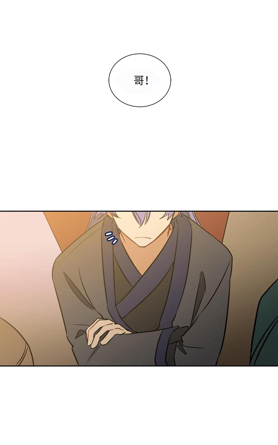 25 良辰吉日(1/2)-第25话