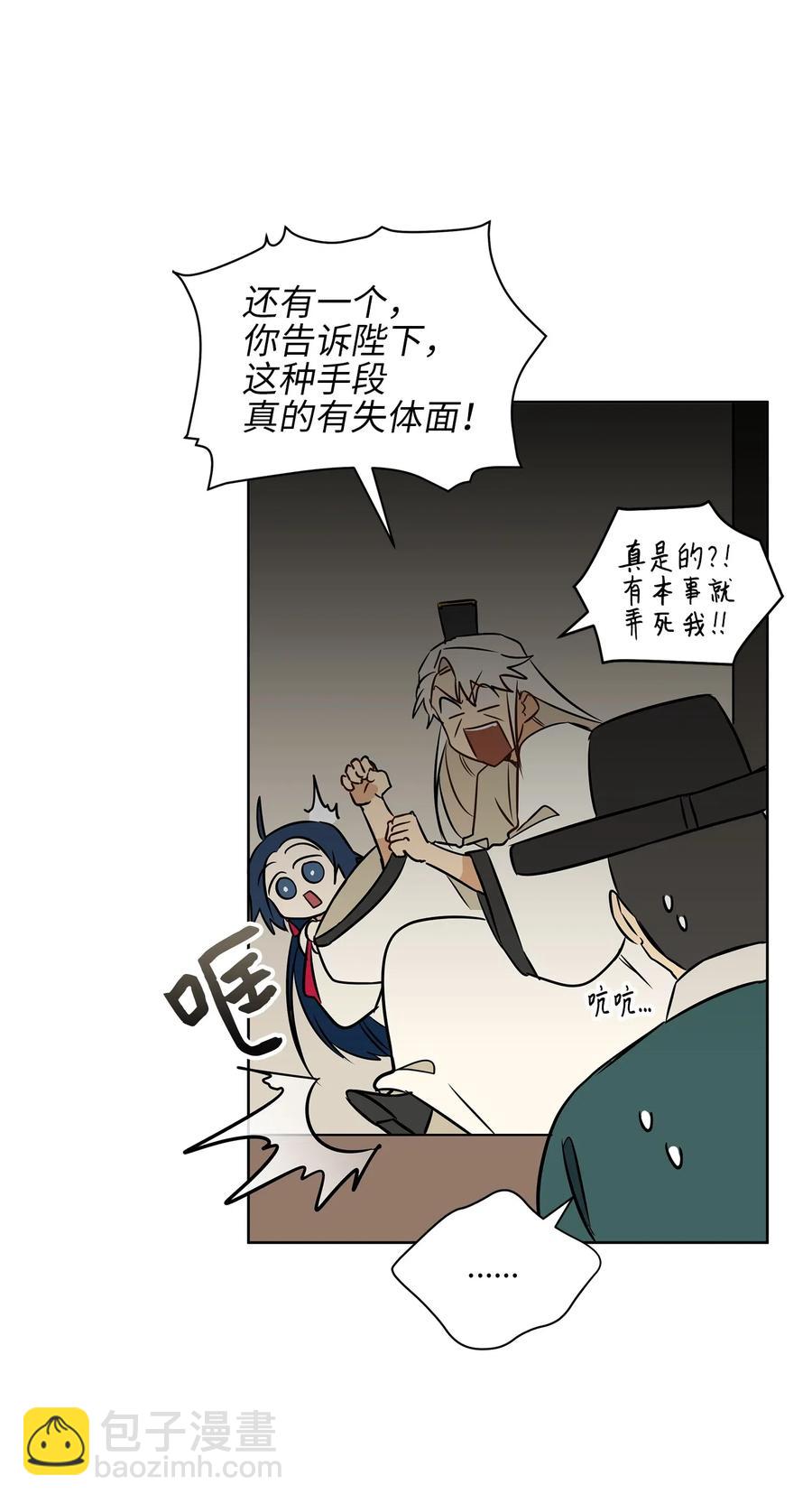 25 良辰吉日(1/2)-第25话