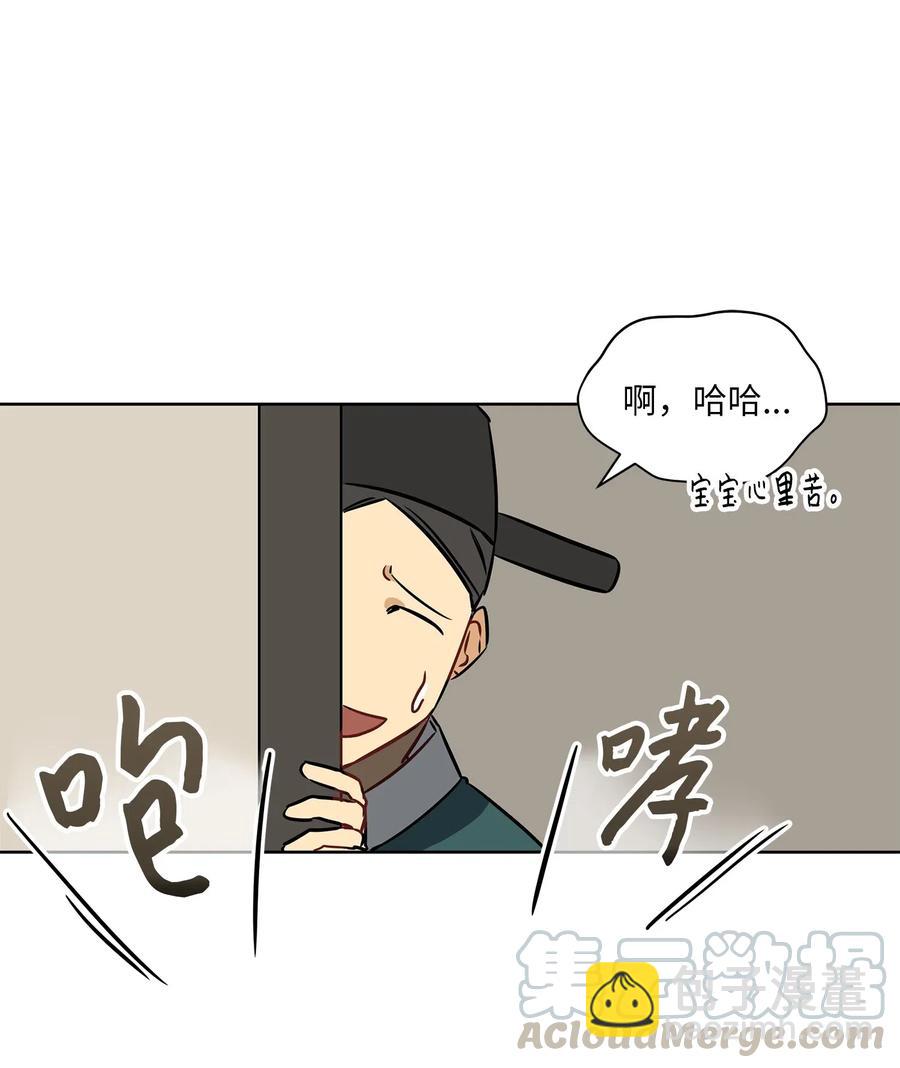 25 良辰吉日(1/2)-第25话