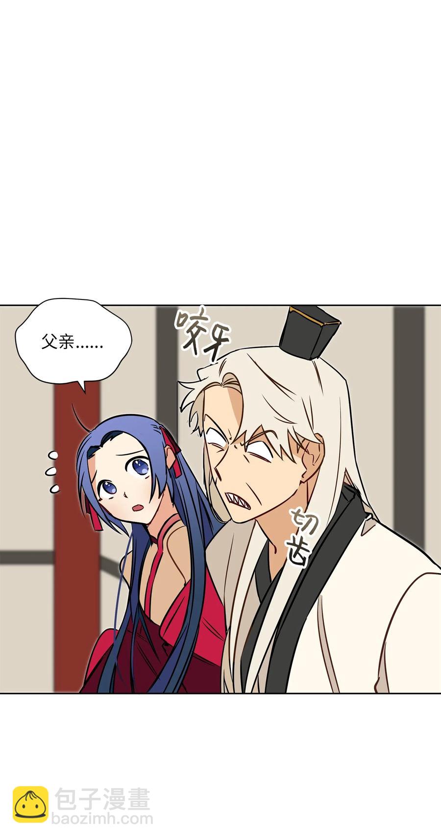 25 良辰吉日(1/2)-第25话