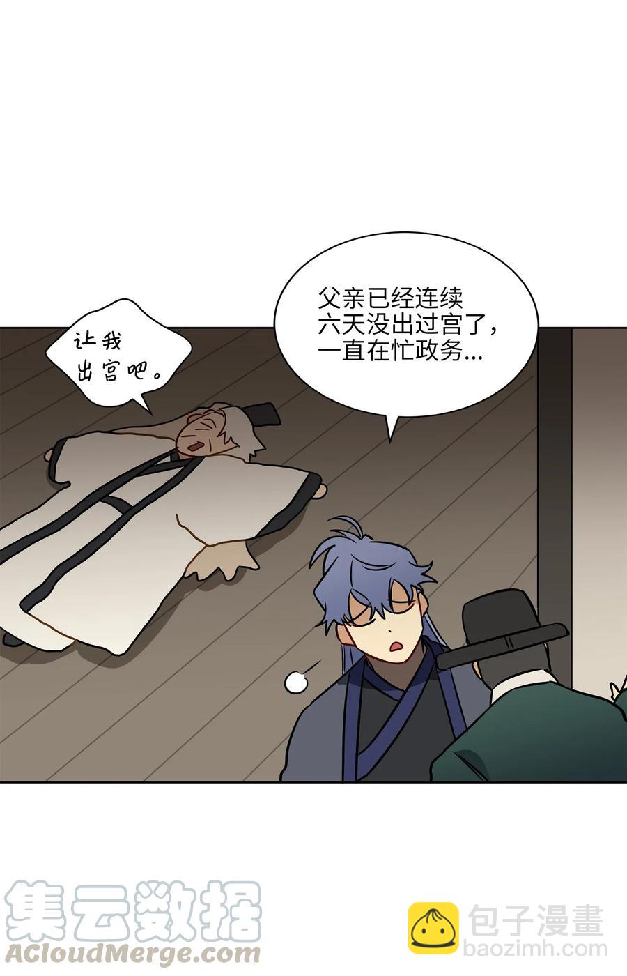 25 良辰吉日(1/2)-第25话