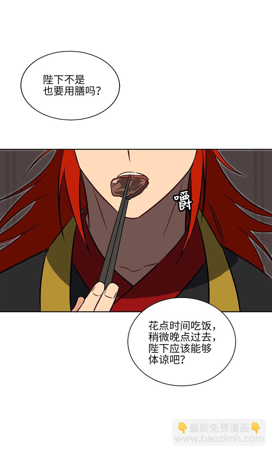 25 良辰吉日(1/2)-第25话