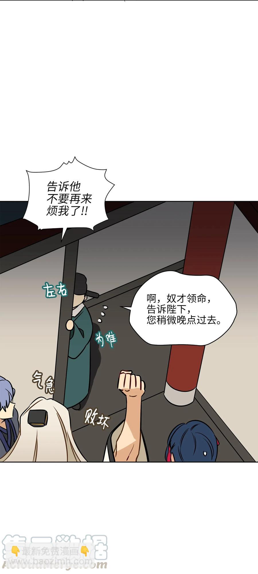 25 良辰吉日(1/2)-第25话