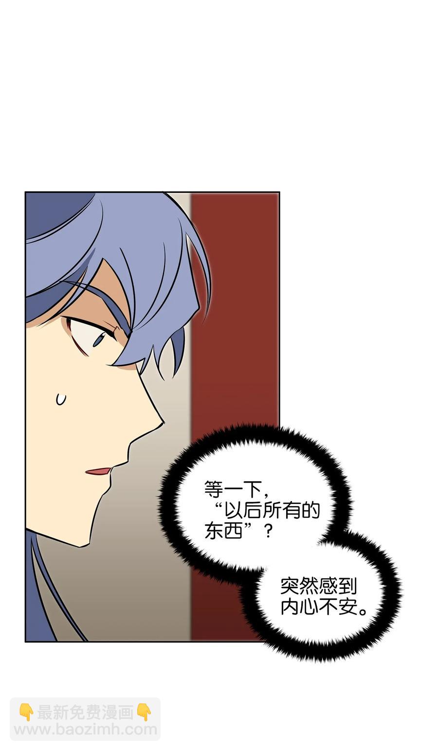 25 良辰吉日(1/2)-第25话