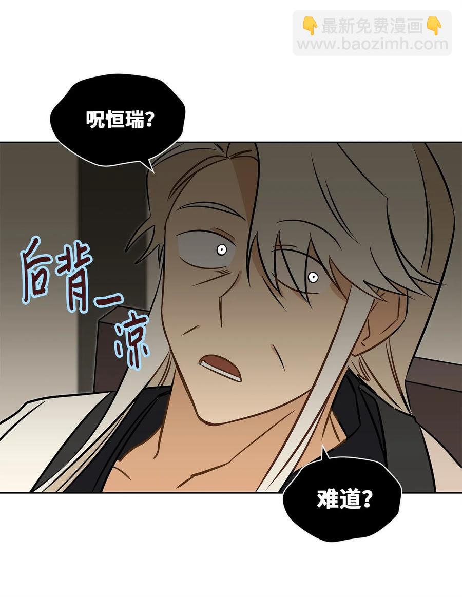 25 良辰吉日(1/2)-第25话