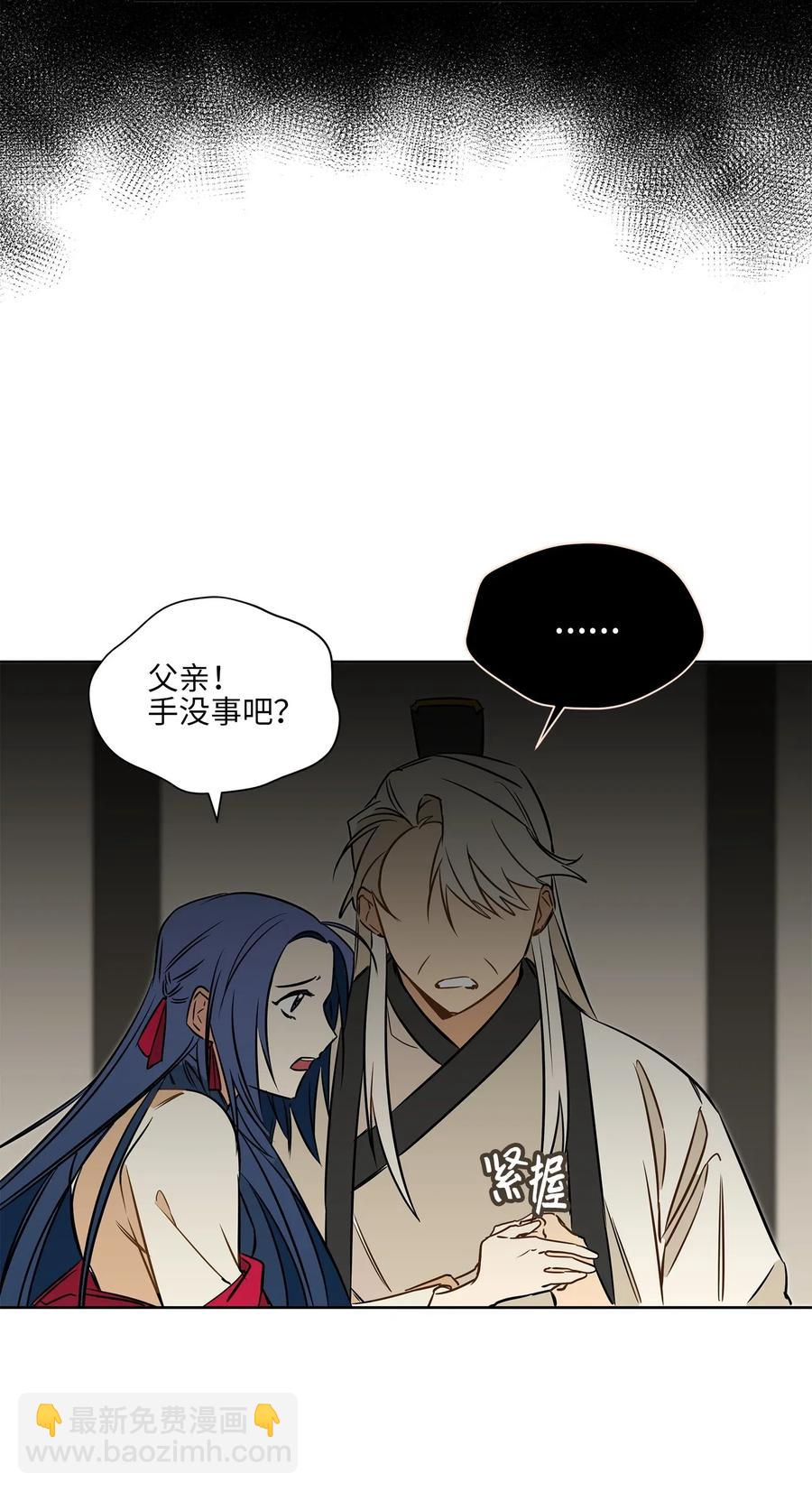 25 良辰吉日(1/2)-第25话