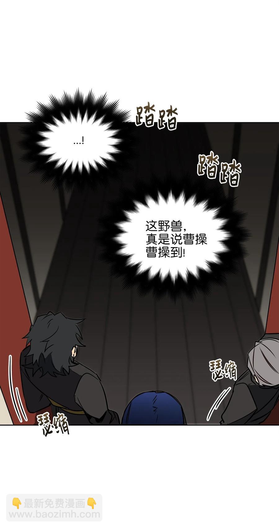 27 驯兽师(1/2)-第27话