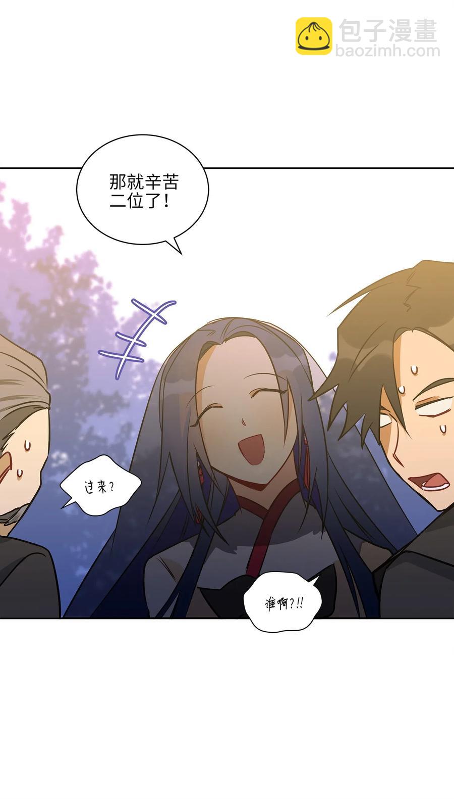 27 驯兽师(1/2)-第27话