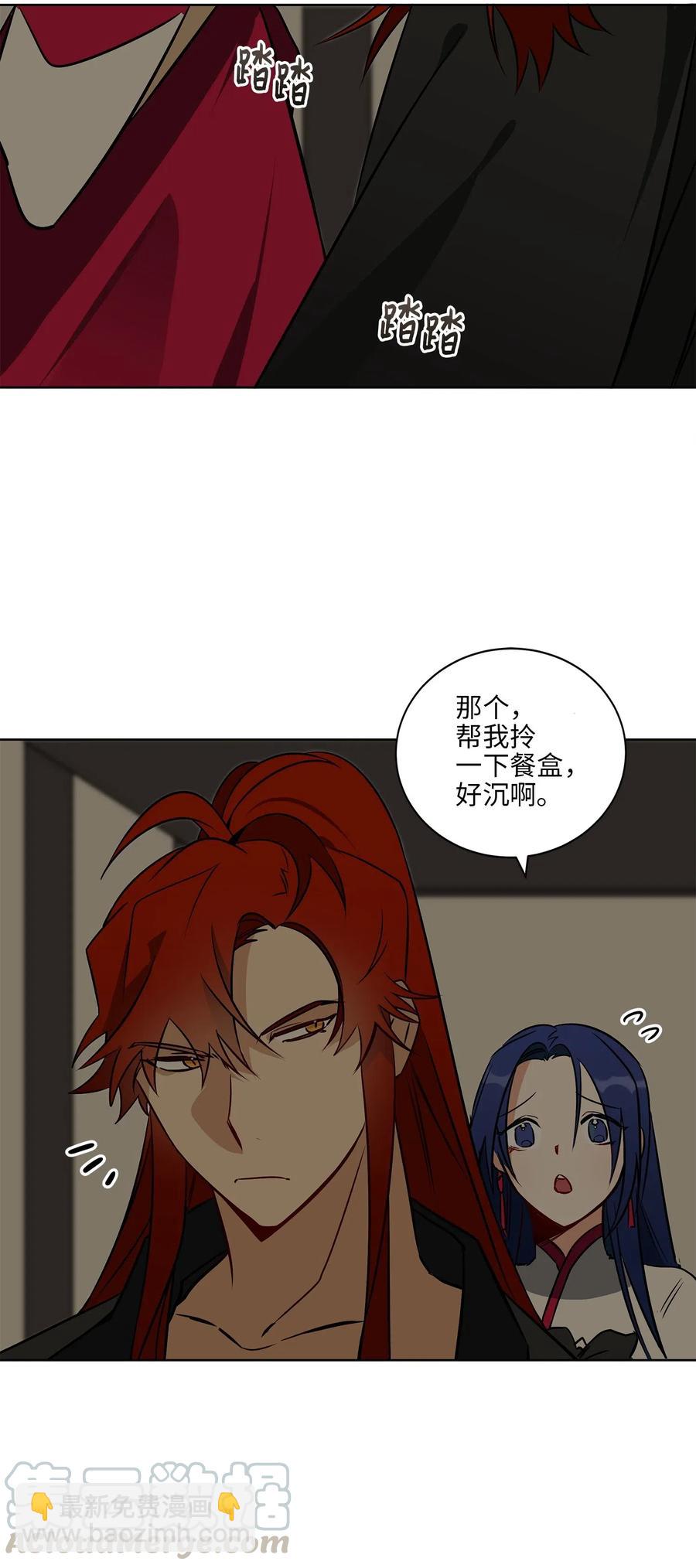 27 驯兽师(1/2)-第27话