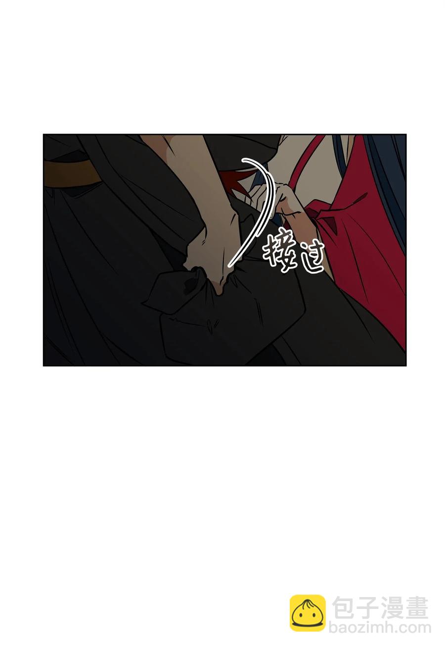 27 驯兽师(1/2)-第27话