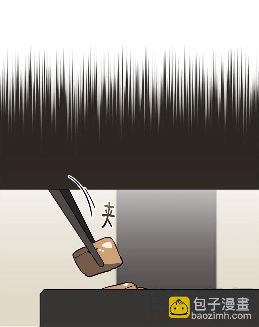 27 驯兽师(1/2)-第27话