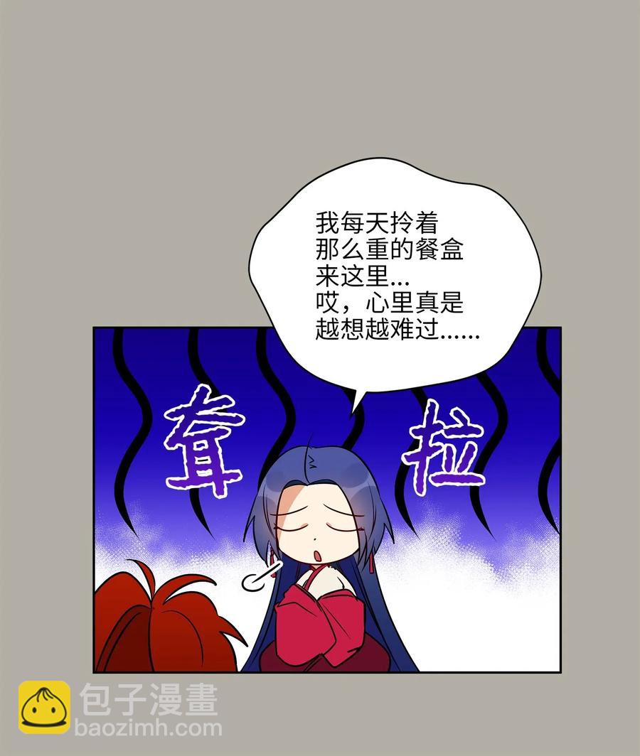 27 驯兽师(1/2)-第27话